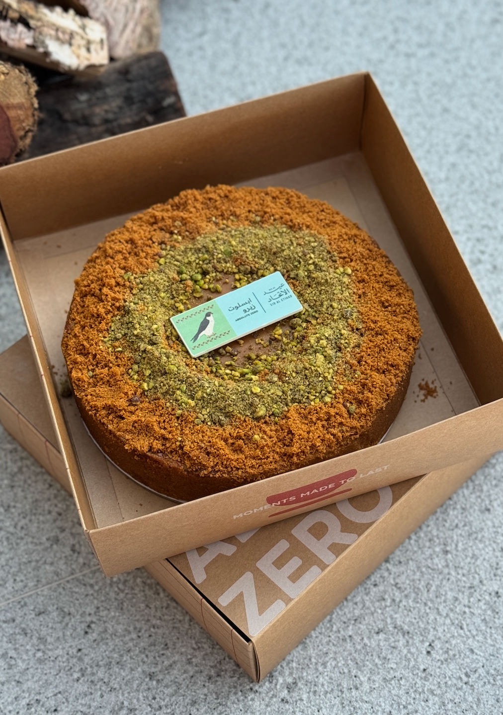 UAE Mahalabiya Rahash Tart
