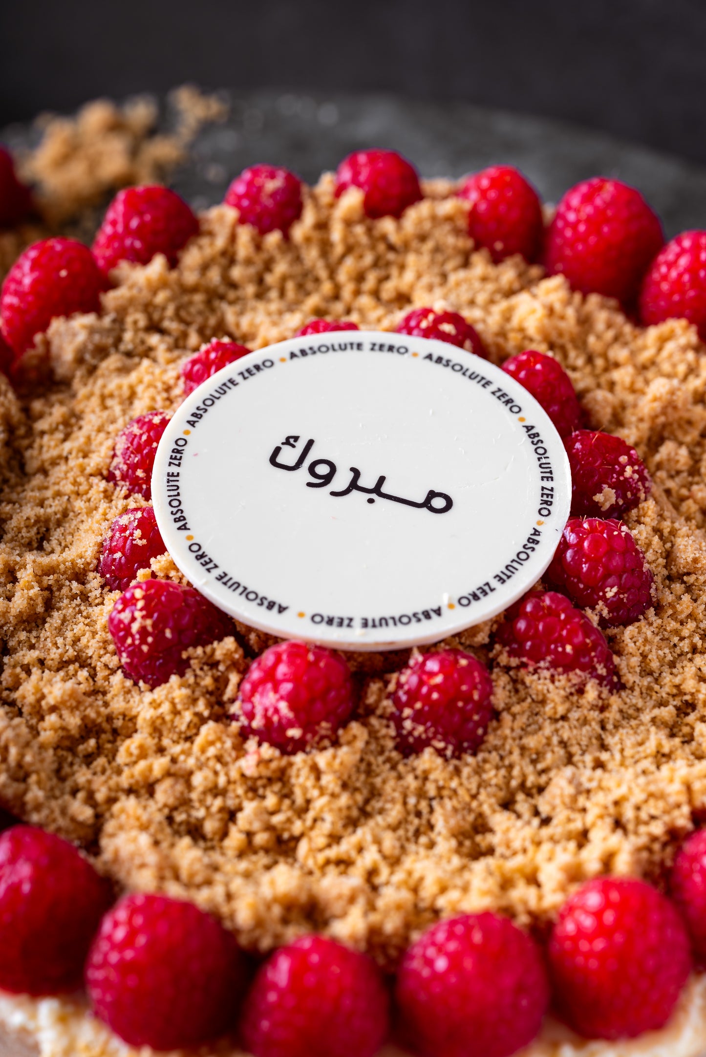Maldives Tart