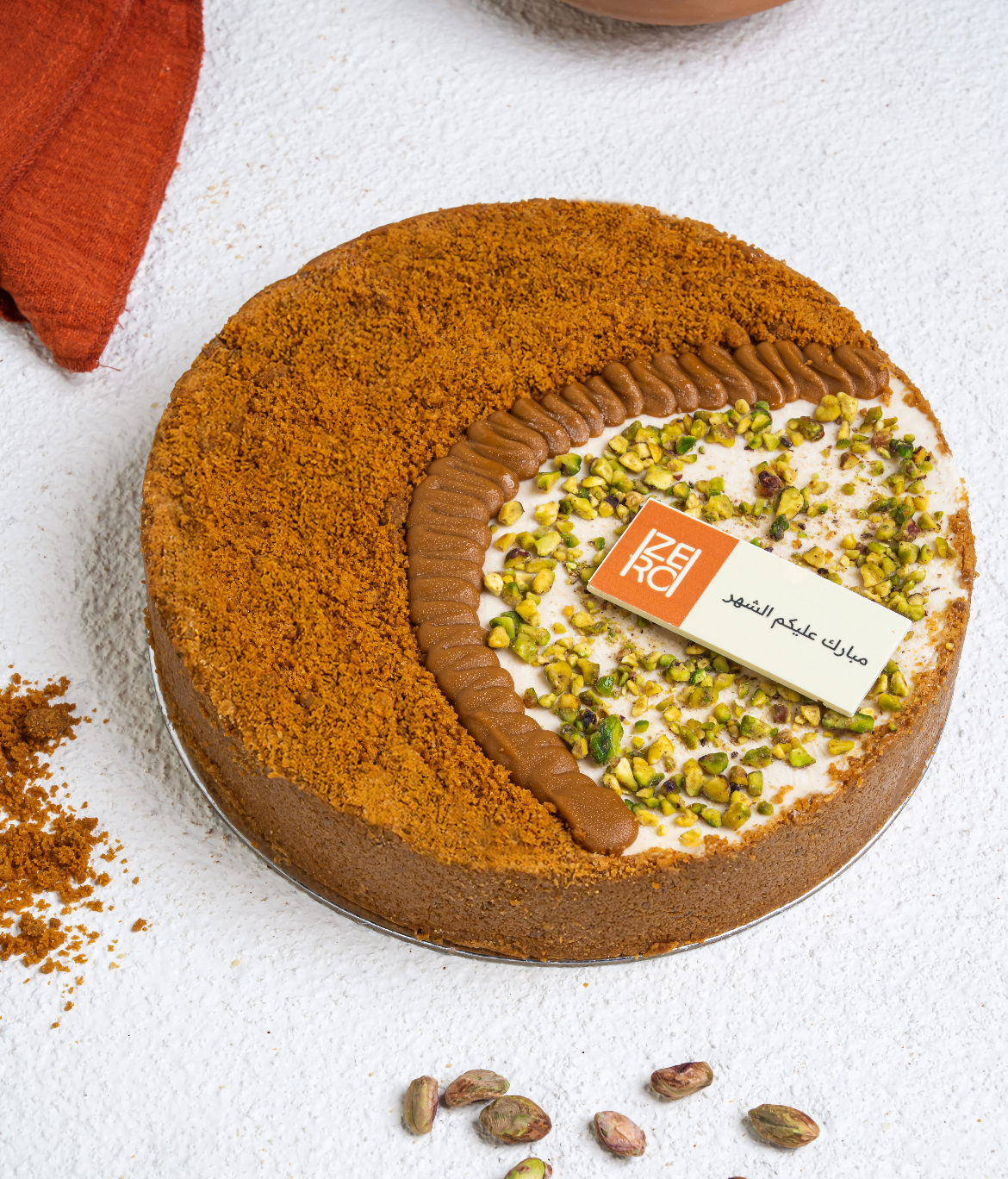 Mahalabiya Rahash Tart